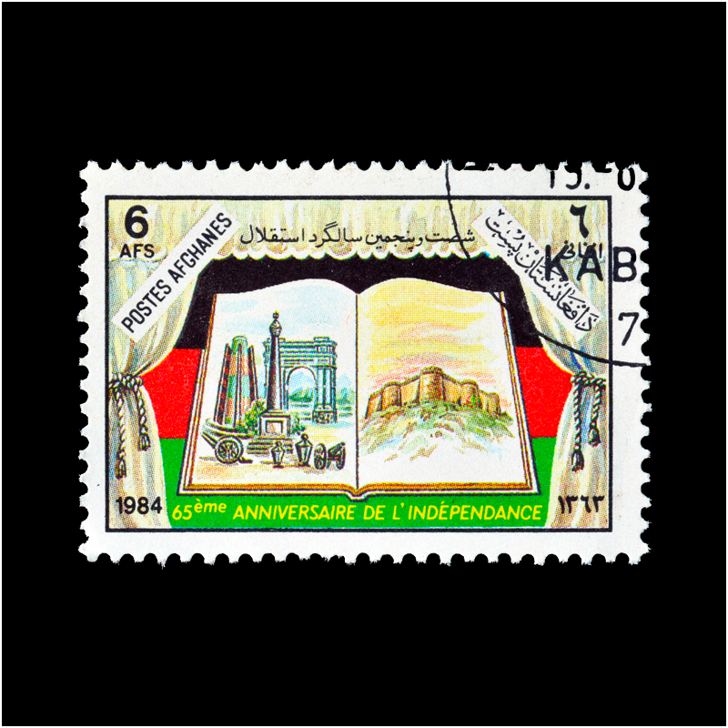 Afghan postage stamp commemorating the 65th anniversary of Afghan independence