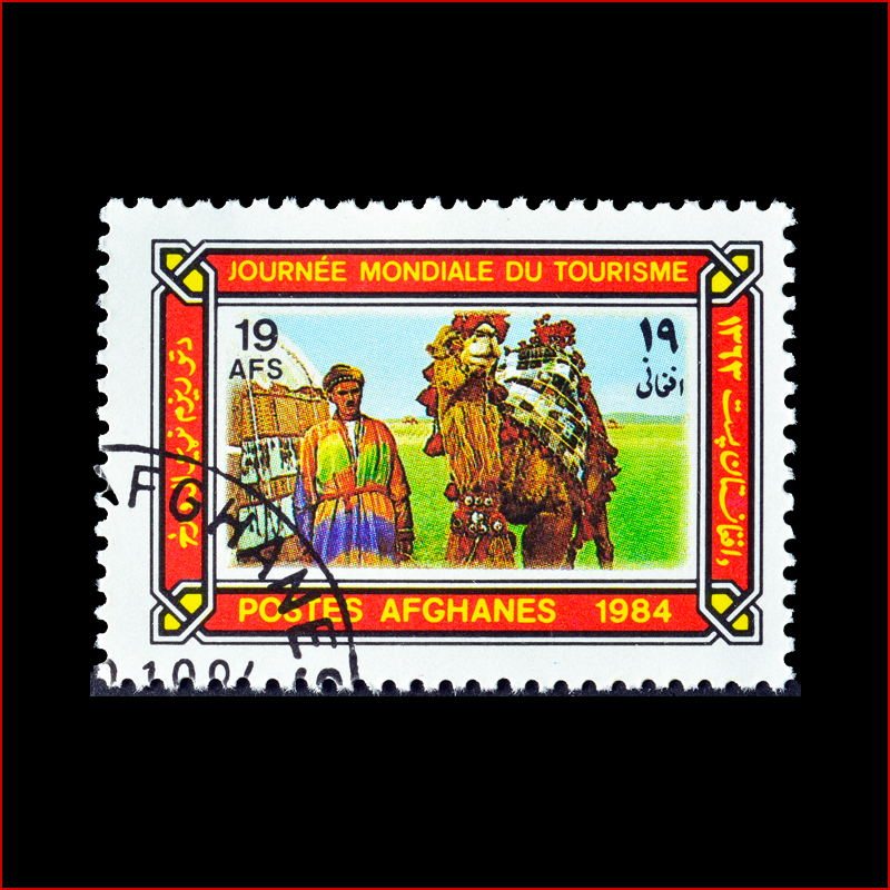 Afghan postage stamp with landscape