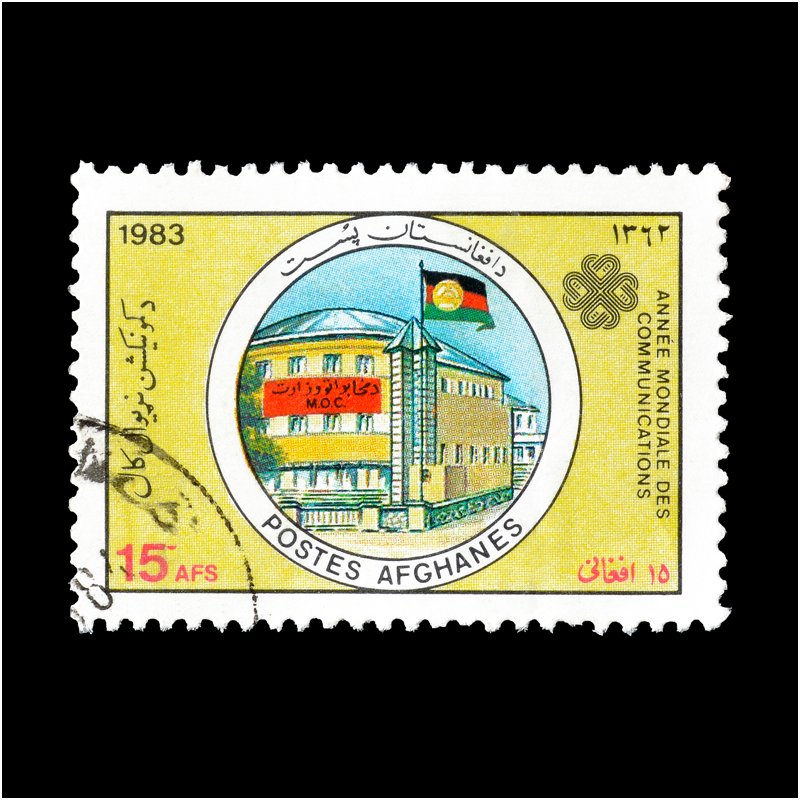 Afghan postage stamp with landscape