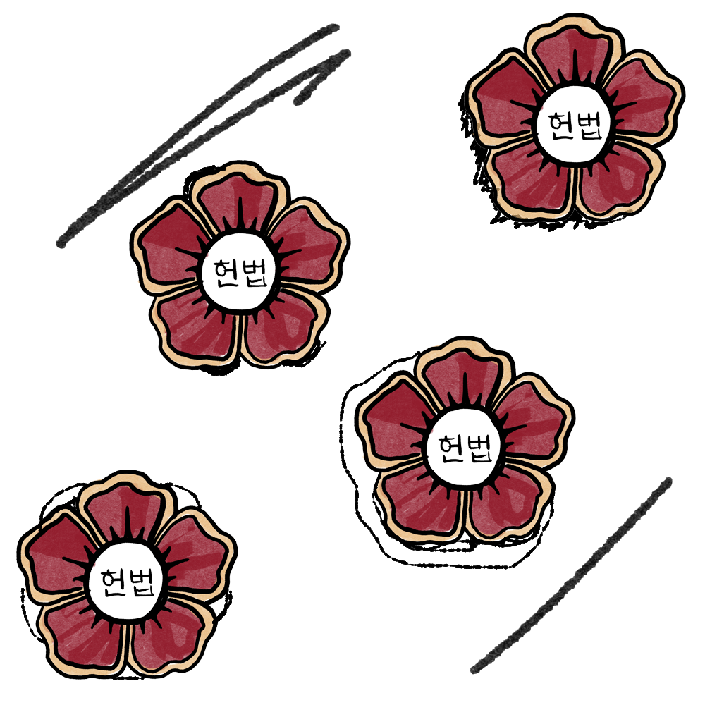 illustration of the south korean constitutional court