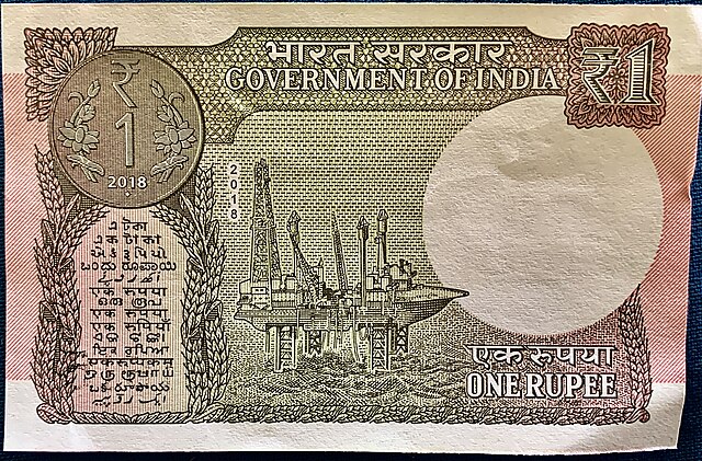 India Currency