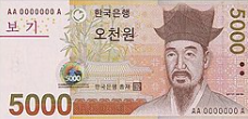 Korean Won