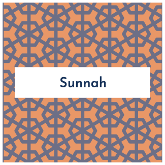 Sunnah with geometric pattern 