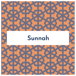 Sunnah with geometric pattern